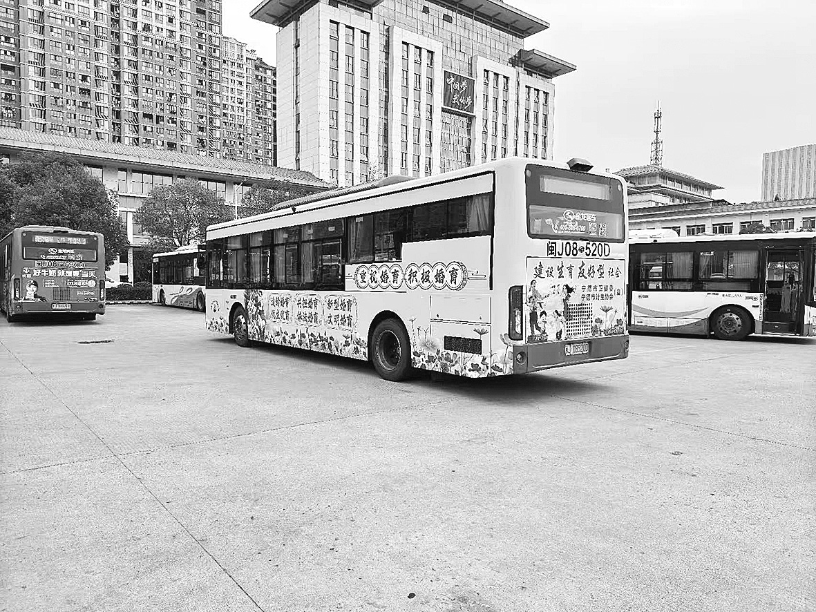 公交广告相关政策法规解读:宁德企业投放须知